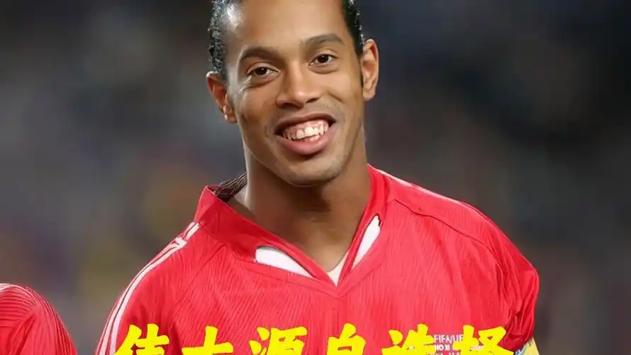 曼联高层继
